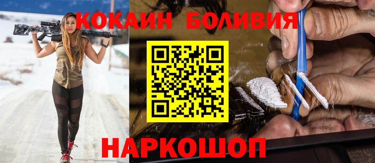 Cocaine VHQ Выборг