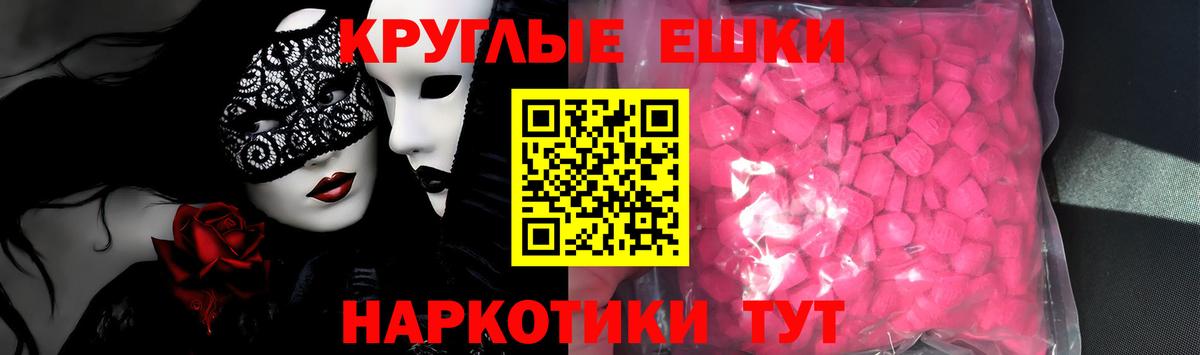 Экстази  Вход с VPN  МЕГА ссылка  ЭКСТАЗИ DUBAI  Выборг 