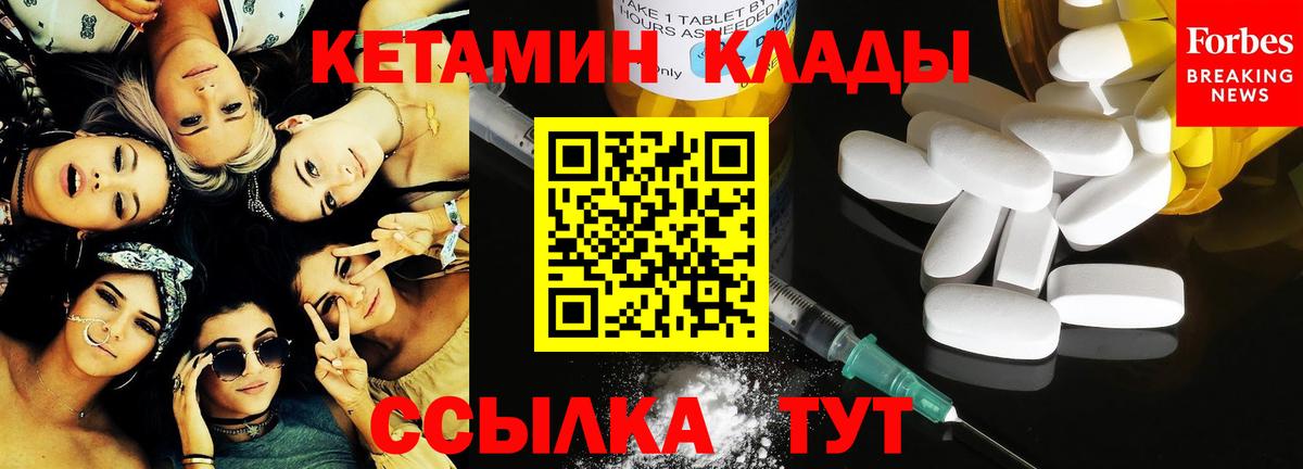 Выборг  КЕТАМИН ketamine  блэк спрут зеркало  Вход с VPN  Кетамин ketamine 