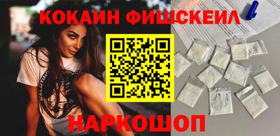 COCAINE Кумертау
