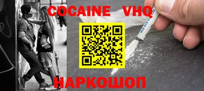 COCAINE Кумертау