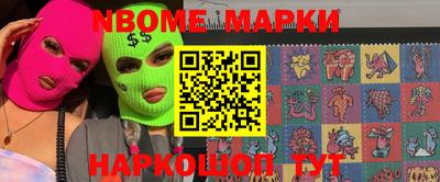COCAINE Кумертау