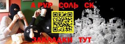 бошки Кулебаки