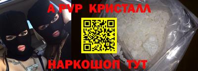 COCAINE Кумертау