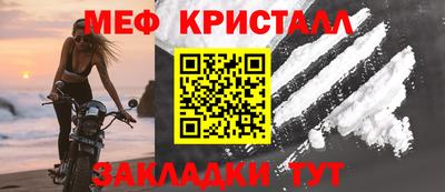COCAINE Кумертау
