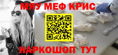 COCAINE Кумертау