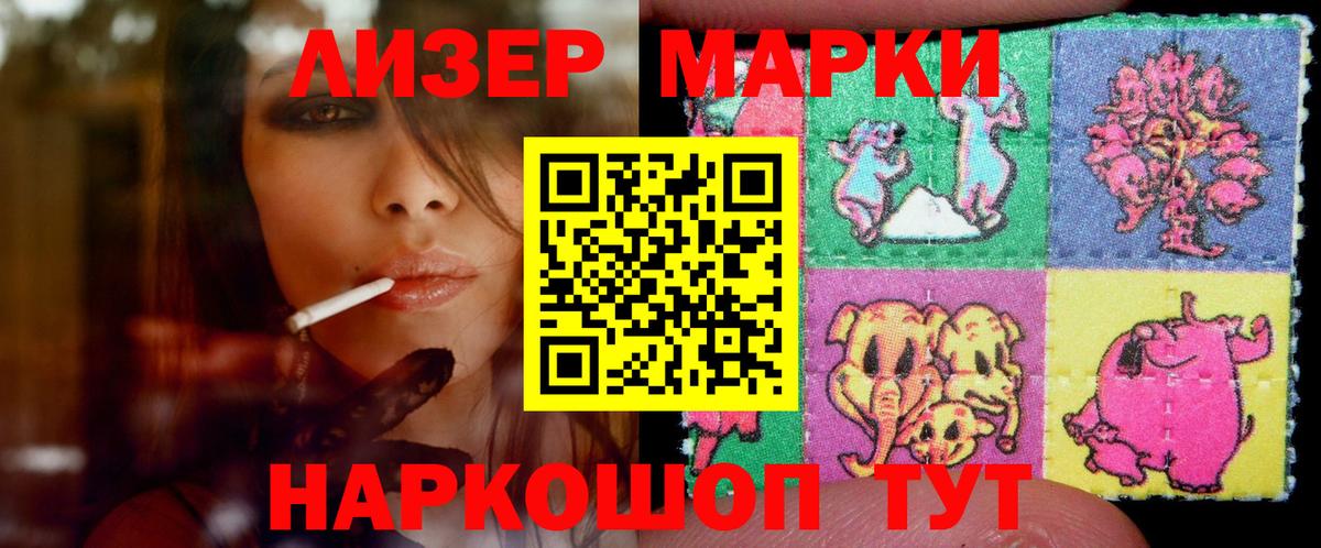 Лсд 25 экстази ecstasy  hydra ссылка  Выборг  LSD-25 экстази кислота  Вход с VPN 