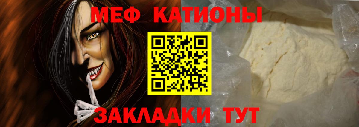 Меф  Вход с VPN  Меф  Мефедрон VHQ  Меф мука  Выборг 