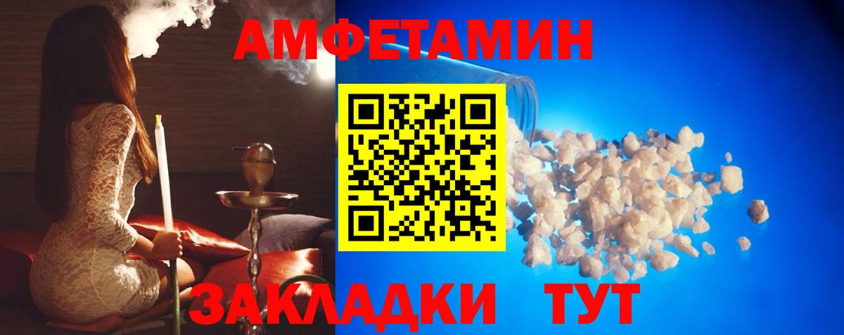 Выборг  Метамфетамин Methamphetamine  Метамфетамин Methamphetamine  Вход с VPN 