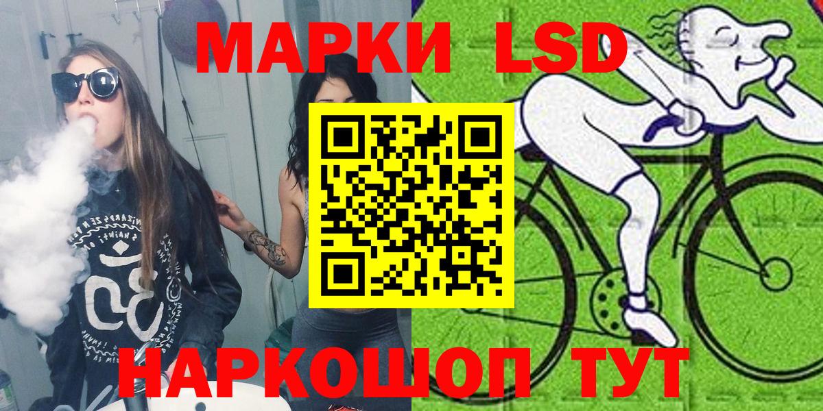 Марки N-bome 1,5мг  Вход с VPN  Выборг 