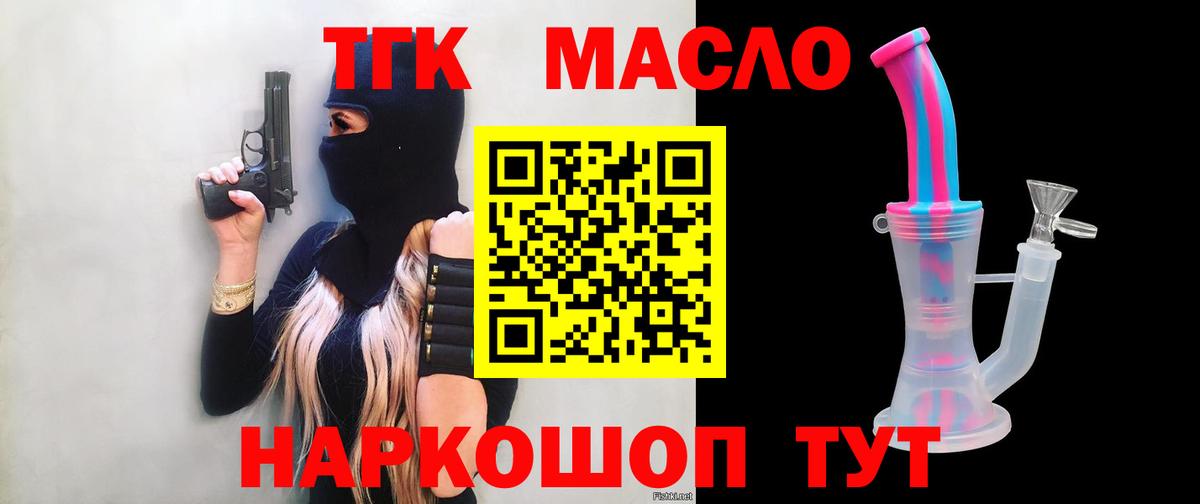 Дистиллят ТГК Wax Выборг