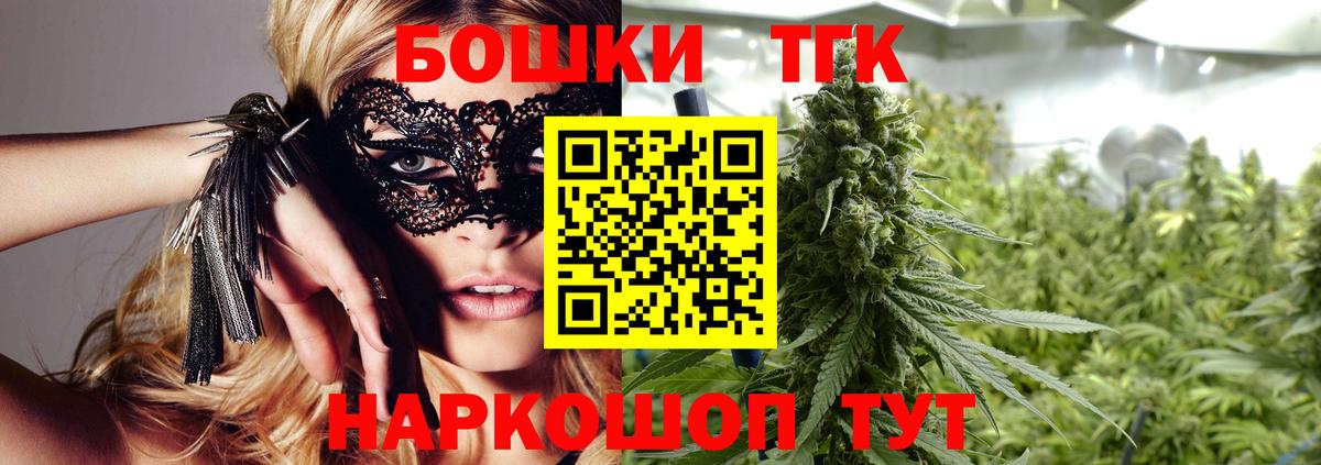 Канабис VHQ  Канабис Bruce Banner  Бошки Шишки конопля  Вход с VPN  Марихуана MAZAR  Выборг 